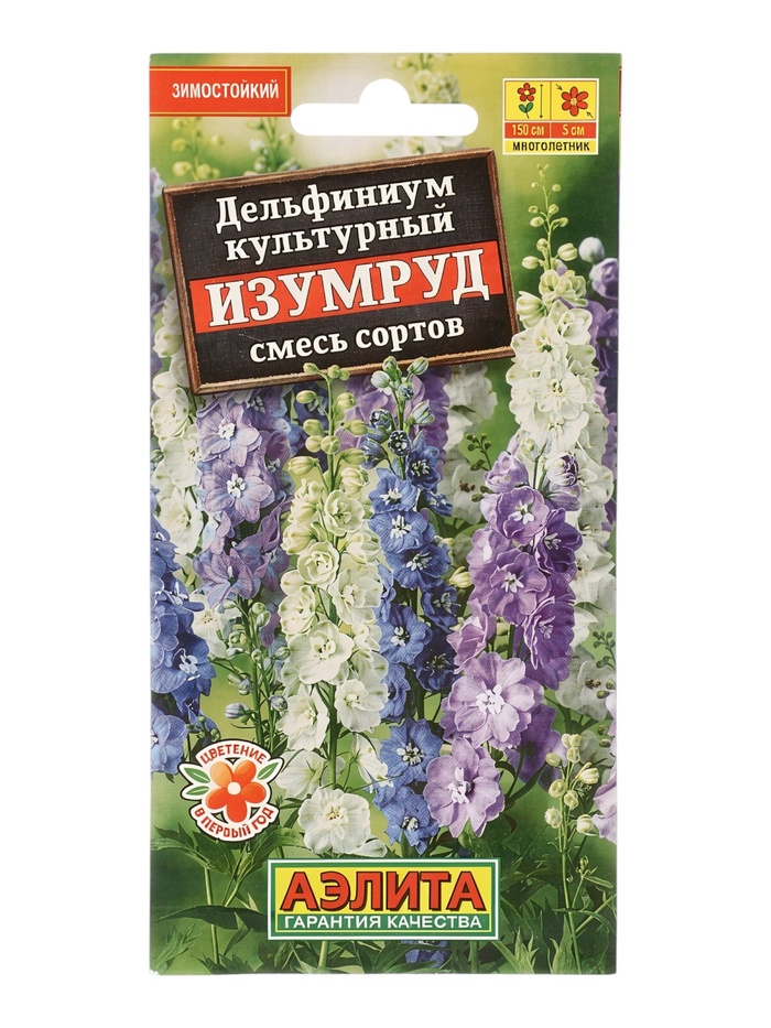 Семена цветов Дельфиниум культурный «Изумруд» смесь, 25 шт. - Фото 1