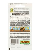 Семена цветов Дельфиниум культурный «Изумруд» смесь, 25 шт. - Фото 2