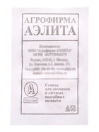 Семена Огурец «Дальневосточный 27», 15 шт.  (артикул 10955787)  большой выбор товаров оптом и в розницу по низким ценам с доставкой