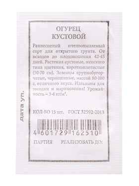 Семена Огурец «Кустовой», 15 шт.  (артикул 10955788)  большой выбор товаров оптом и в розницу по низким ценам с доставкой