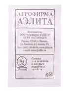 Семена Огурец «Кустовой», 15 шт.  (артикул 10955788)  большой выбор товаров оптом и в розницу по низким ценам с доставкой