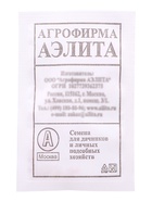 Семена Огурец «Засолочный», 10 шт.  (артикул 10955789)  большой выбор товаров оптом и в розницу по низким ценам с доставкой