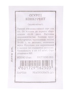 Семена Огурец «Конкурент», 15 шт.  (артикул 10955791)  большой выбор товаров оптом и в розницу по низким ценам с доставкой