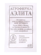 Семена Огурец «Конкурент», 15 шт.  (артикул 10955791)  большой выбор товаров оптом и в розницу по низким ценам с доставкой