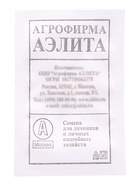 Семена Огурец «Изящный», 15 шт.  (артикул 10955793)  большой выбор товаров оптом и в розницу по низким ценам с доставкой