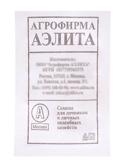 Семена Огурец «Нежинский», 15 шт.