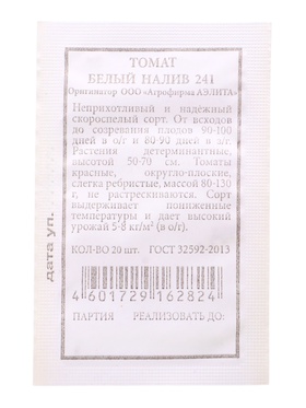 Семена Томат «Белый налив 241» 20 шт.  (артикул 10955802)  большой выбор товаров оптом и в розницу по низким ценам с доставкой