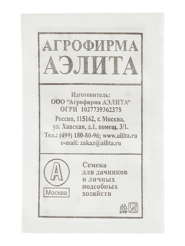 Семена Томат «Ракета» 20 шт.