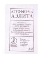 Семена Томат «Челнок» 20 шт.  (артикул 10955806)  большой выбор товаров оптом и в розницу по низким ценам с доставкой