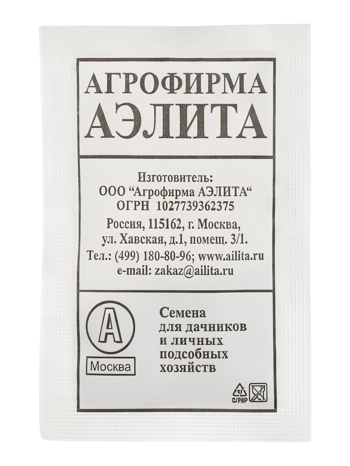Укроп «Супердукат OE»