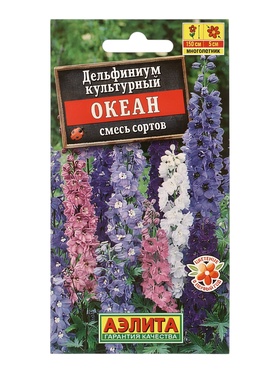 Дельфиниум «Океан», смесь сортов, многолетние 10955827