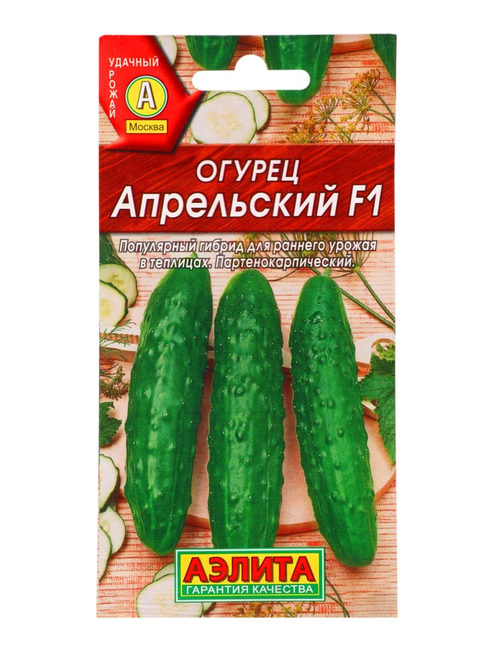 Семена Огурец Апрельский F1 --- Р