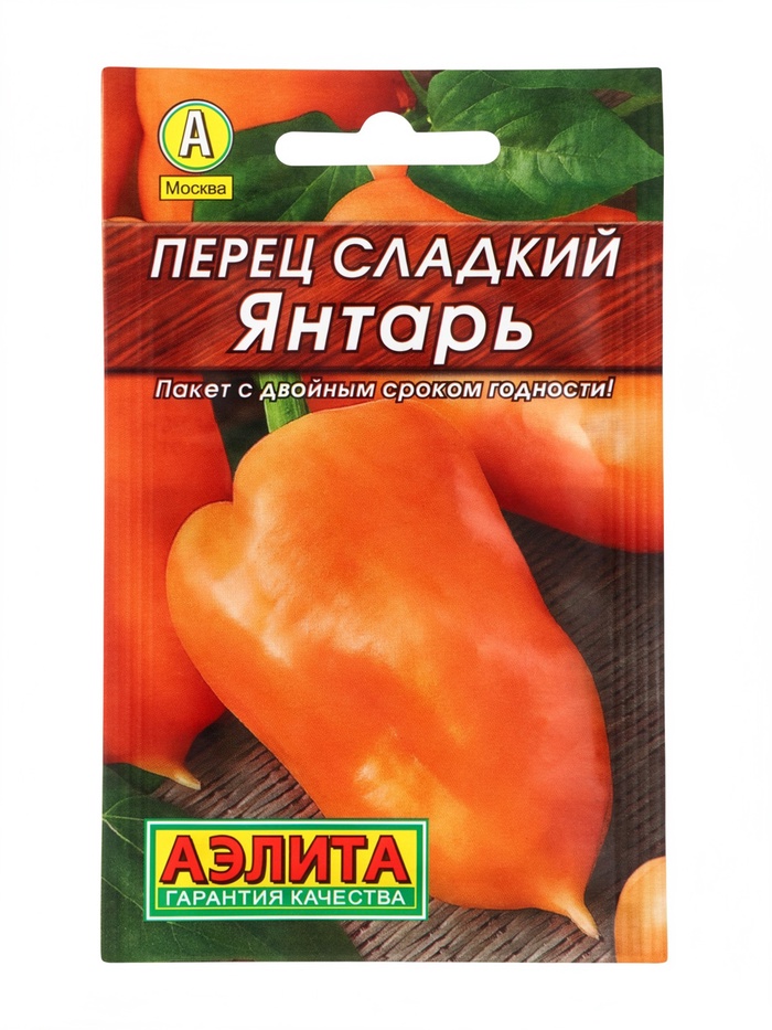 Семена Перец сладкий «Янтарь» 20 шт., «АЭЛИТА»