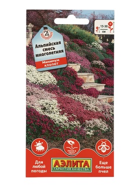 Семена Альпийская смесь Многолетняя --- Мн  (артикул 10955866)  большой выбор товаров оптом и в розницу по низким ценам с доставкой