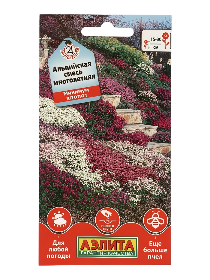 Семена Альпийская смесь, многолетняя, «АЭЛИТА»