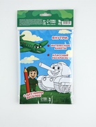 Подарочный набор. анкета для мальчиков А5, 16 л., ручка «23 Февраля» - фото 23599366