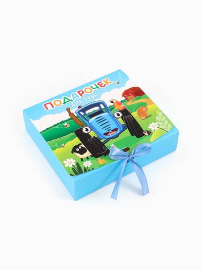 Коробка подарочная «Синий трактор», 20×18×5 см