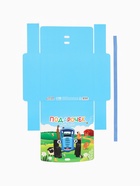 Коробка подарочная «Синий трактор», 20×18×5 см  (артикул 10941574)  большой выбор товаров оптом и в розницу по низким ценам с доставкой