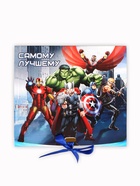 Коробка подарочная «Супергерои», 20×18×5 см - фото 120060558