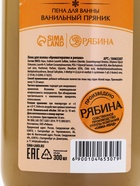 Подарочный набор новогодний в деревянной корзине: гель для душа, пена для ванны и полотенце, аромат тыквенный пирог и ванильный пряник, URAL LAB 10952758