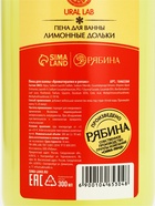 Подарочный набор новогодний косметики в деревянной корзине: гель для душа, пена и полотенце, URAL LAB 10952759