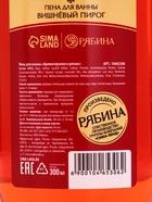 Подарочный набор новогодний в деревянной корзине: гель для душа, пена для ванны и полотенце, аромат хвойный лес и вишнёвый пирог, URAL LAB 10952761