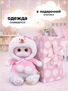 Мягкая игрушка «Кошечка Ли-Ли baby в костюмчике снеговика», 20 см - Фото 2