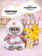 Мягкая игрушка «Кот Басик baby» в костюмчике «Снеговик», 20 см - Фото 2