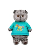 Мягкая игрушка «Кот Басик в лонгсливе с лошадкой», 22 см - Фото 1