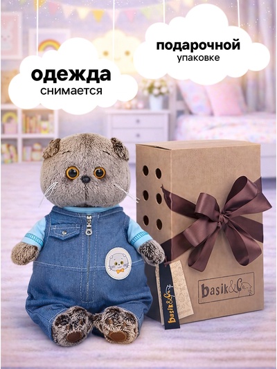 Мягкая игрушка «Кот Басик в комбинезоне деним», 22 см