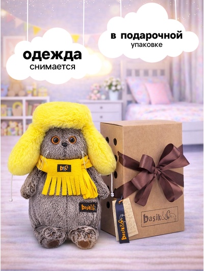Мягкая игрушка «Кот Басик в желтой меховой шапке», 22 см