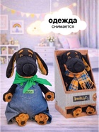 Мягкая игрушка «Собака Ваксон в комбинезоне «Деним», 25 см - Фото 2