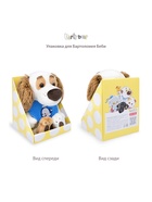 Мягкая игрушка «Собака Бартоломей baby в комбинезоне «Деним», 20 см 10961866