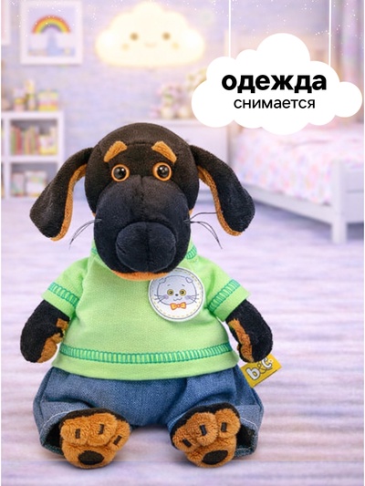 Мягкая игрушка «Собака Ваксон baby в брючках деним», 19 см