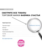 УЦЕНКА подарочный набор новогодний «Все мечты сбудутся»: Чай новогодний чёрный 50 г, крем-мед с клубникой 120 г, носки 36 - 39 размер, термос 500 мл - Фото 10