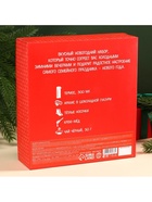 УЦЕНКА подарочный набор новогодний «С Новым годом», чай 50 г, крем-мед 120 г, носки 36-39 р, термос 500 мл, арахис в глазури 100 г - Фото 7