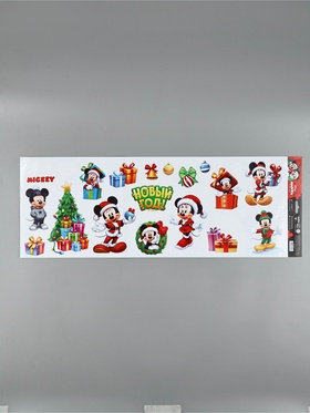 Наклейки на окна новогодние «Праздник», 70 ? 25 см (комплект 2 шт)