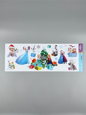 Наклейки на окна «С Новым годом», 70 × 25 см