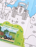 Раскраска с дополненной реальностью «Синий трактор», А4 10942455