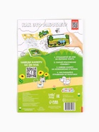 Раскраска с дополненной реальностью «Синий трактор», А4 10942455