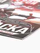 Раскраска с дополненной реальностью, А4, 24 стр. 10942461