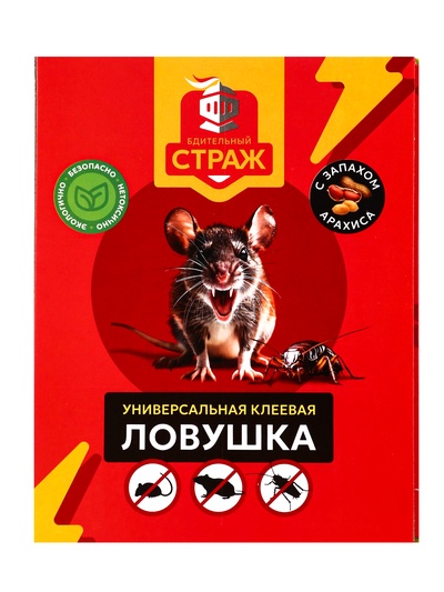 Клеевая ловушка от насекомых и грызунов книжка трансформер "БДИТЕЛЬНЫЙ СТРАЖ" 1 шт