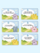 Настольная игра «Домино эмоций», развивающая, 61 карта, 4+ 10908388