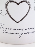 Кружка керамичская «Ты для меня много значишь», 320 мл 10939945