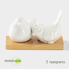 УЦЕНКА Набор для специй BellaTenero «Воробушки», солонка 75 мл, перечница 75 мл, на бамбуковой подставке, фарфор, белый - Фото 1