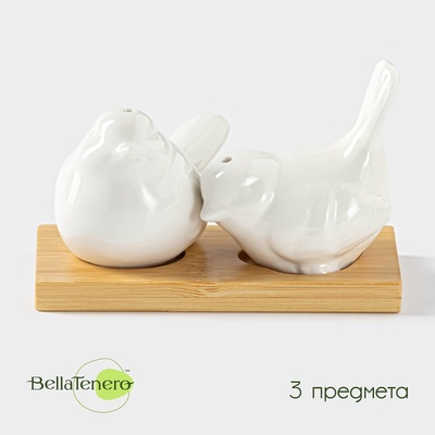 УЦЕНКА Набор для специй BellaTenero «Воробушки», солонка 75 мл, перечница 75 мл, на бамбуковой подставке, фарфор, белый