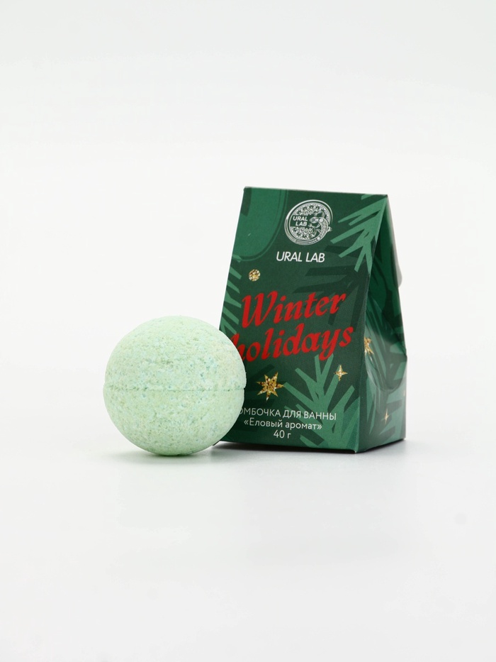 Бомбочка для ванны Winter holidays, 40 гр, еловый аромат, Ural Lab - Фото 1
