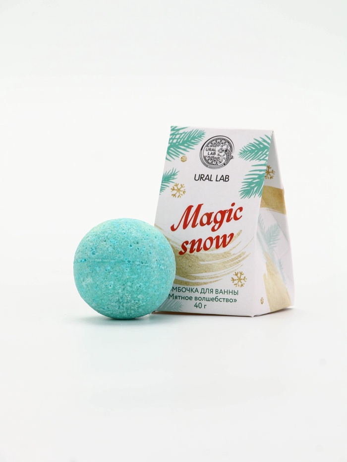 Бомбочка для ванны Magic snow, 40 гр, аромат мятное волшебство, Ural Lab - Фото 1