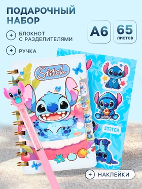 Подарочный набор: блокнот А6, 65 л, ручка, стикеры-наклейки, Стич