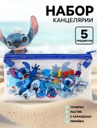 Набор 5 предметов в пенале Стич - Фото 1